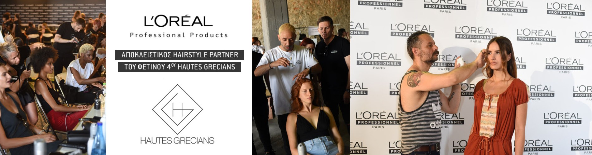 Η L’Oréal Professionnel Paris επιμελήθηκε το hairstyling των fashion shows στo Hautes Grecians 2022