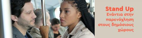 hair-spectrum-stand-up-loreal-press-release